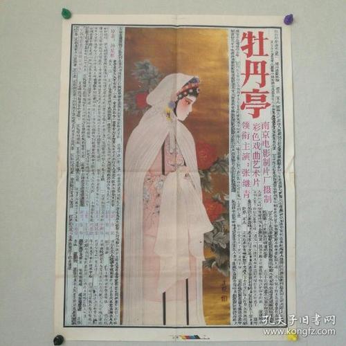 公司厂房办理不动产证资料