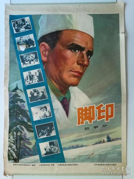 佛罗里达州  真实样板